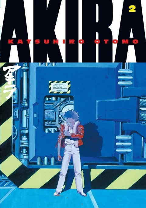 Akira, Vol. 2 - Tapa blanda - comprar online