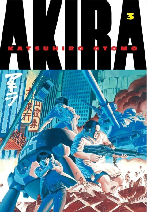 Akira, Vol. 3 - Tapa blanda - comprar online
