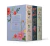 The Jane Austen Gift Set: A Puffin in Bloom 3-Book Collection: Pride and Prejudice, Emma, and Sense and Sensibility Tapa dura