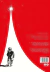 Angel Del Proletariado - Nikolavitch, Ruiz - comprar online