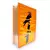 Imagen de The Stand - Stephen King