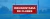 Banner de Webb Ellis Shop