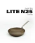 Sartén LITE N25 | Curada - comprar online