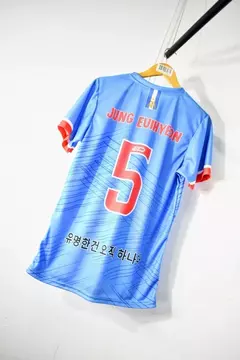 Camiseta Yupanqui Titular ED 2024 #5 Yung Euihyeon - comprar online