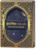 Kitsch - Midnight at Hogwarts | The Satin Pillowcase x Harry Potter - Standard Queen - comprar online