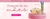 Imagem do banner rotativo 2