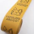 75 mm Color Paper Tape - Water activated - Black Print on internet