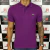 Polo Roxa