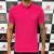 Polo Rosa