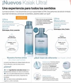 Perfume Natura Kaiak Ultra Femenino 100ml - tienda online