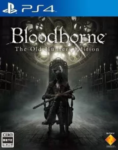 Bloodborne Complete Edition Bundle - PS4 (P) - comprar online