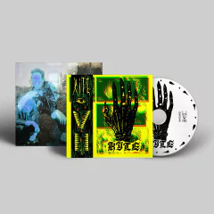 KITE - VII (CD)