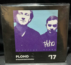 Ploho – Бумажные Бомбы (CD)