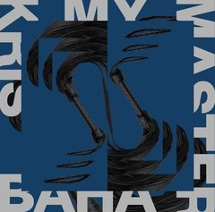 Kris Baha ?- My Master (VINIL LTD)