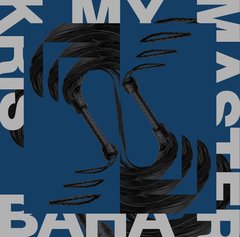 Kris Baha - My Master (VINIL)