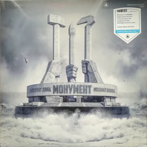 Molchat Doma – Monument (VINIL BLUE) - comprar online