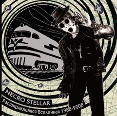 Necro Stellar - ????????????? ????????? 1988-2008 (CD)