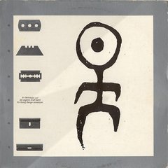 Einstürzende Neubauten - Yü-Gung (12" VINIL)