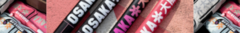 Banner de la categoría PALOS OSAKA
