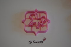 CORTANTE CON SELLO PARA COOKIES CABALLO CARRUSEL