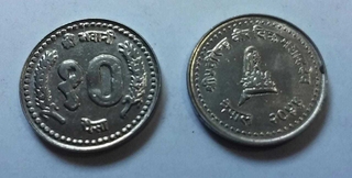 NEPAL 2000 10 PAISA