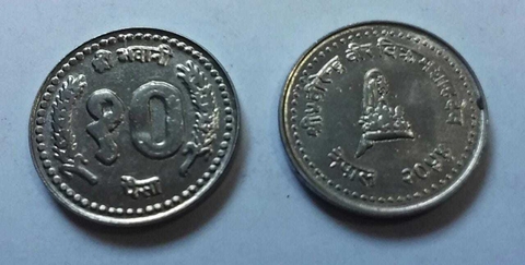 NEPAL 2000 10 PAISA