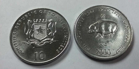 SOMALIA 2000 10 SHILLINGS PIG