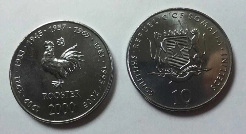 SOMALIA 2000 10 SHILLINGS ROOSTER