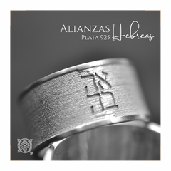 alianzas hebreas plata