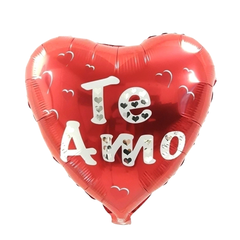 GLOBO CORAZÓN TE AMO 45cm - comprar online
