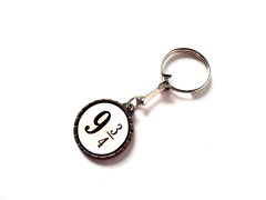 Llavero Plataforma 9 3/4 Hogwarts Express Metal en internet