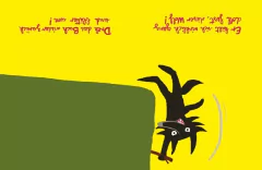 ¡Que viene el lobo! - Abrazandocuentos: Librería y distribuidora de libros infantiles