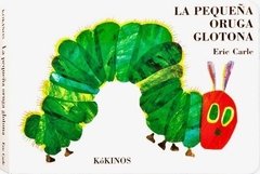 La pequeña oruga glotona (cartoné)