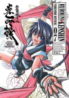 RUROUNI KENSHIN (EDICION KANZENBAN) 07 - comprar online