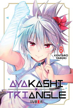 AYAKASHI TRIANGLE 08
