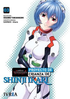 N. G. EVANGELION: PROYECTO DE CRIANZA DE SHINJI IKARI (NUEVA EDICION) 03