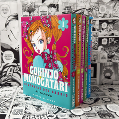 GOKINJO MONOGATARI (SERIE COMPLETA - 5 TOMOS) - comprar online