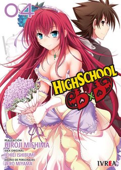 HIGHSCHOOL DxD 04