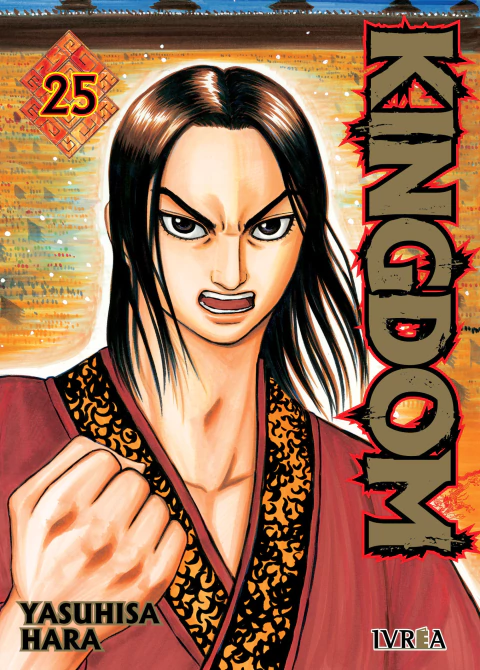KINGDOM 25 - comprar online
