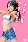 NO ME JODAS, NAGATORO 16
