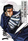 RUROUNI KENSHIN (EDICION KANZENBAN) 06