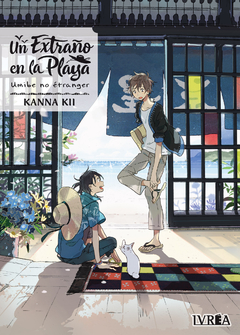 UN EXTRAÑO EN LA PLAYA (UMIBE NO ETRANGER)