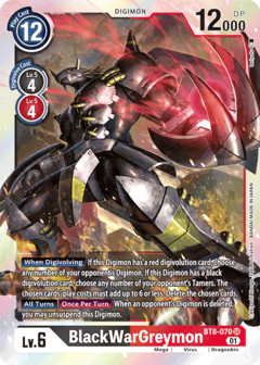 BlackWarGreymon - BT8-070 - Super Rare