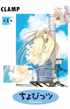 Chobits 01