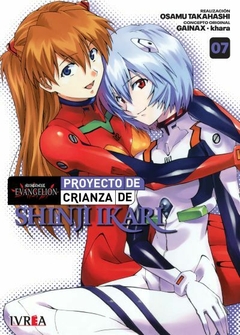 Evangelion: Proyecto de Crianza de Shinji Ikari 07