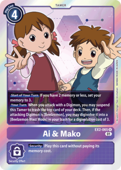 Ai & Mako - EX2-065 - Rare