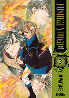 Fushigi Yuugi 03