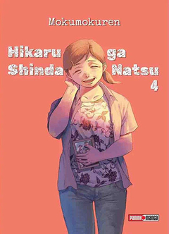 Hikaru Ga Shinda Natsu 04