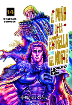 Hokuto No Ken - El Puño de la Estrella del Norte 14