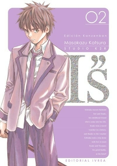 I"s (Edición Kanzenban) 02